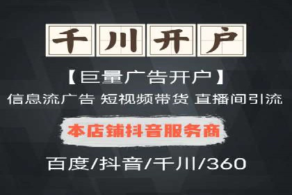 案例研究：用百度推广实现线上线下同步营销